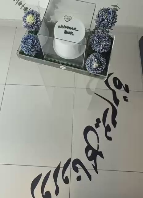 صينية كيك بورد ازرق
