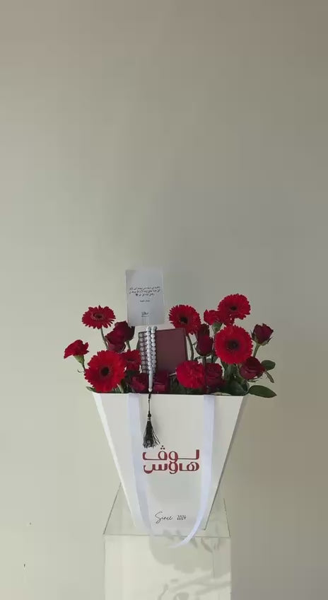 مسباح أبيض