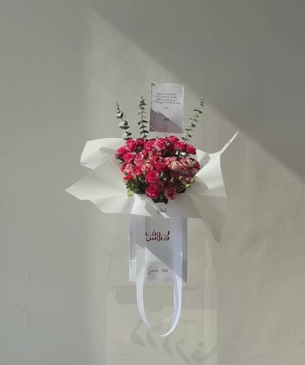 باقة الBaby rose