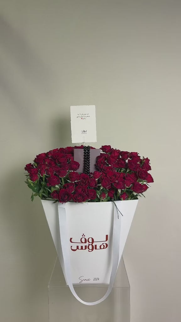 مسباح كهرمان اسود