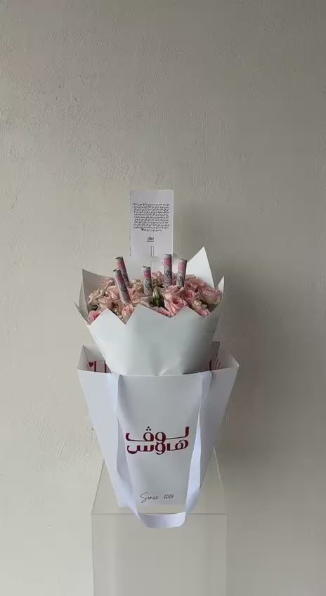 باقة وردية مع 500 كاش