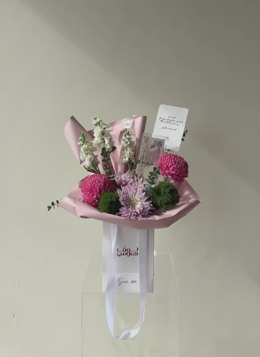 باقة مع كاش
