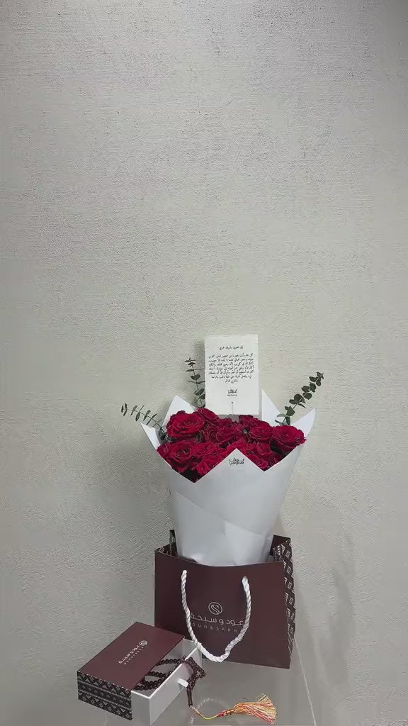مسباح بني كهرمان