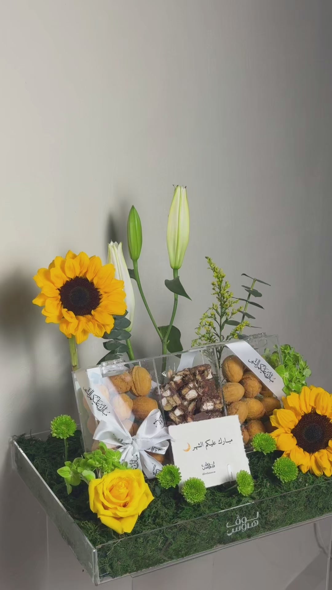 تنسيق عباد الشمس المبهج ✨