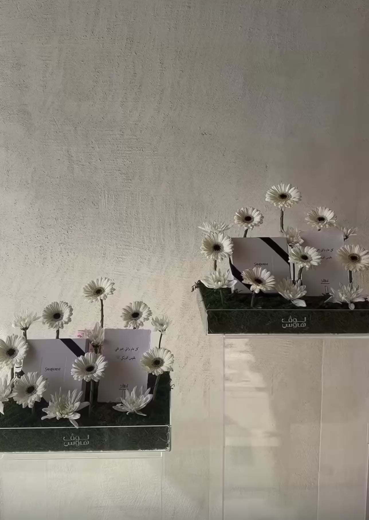 Saint laurent سوارة