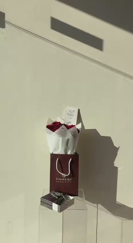 مسباح رمادي