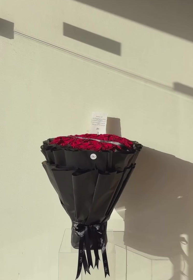 باقة الورد الاحمر