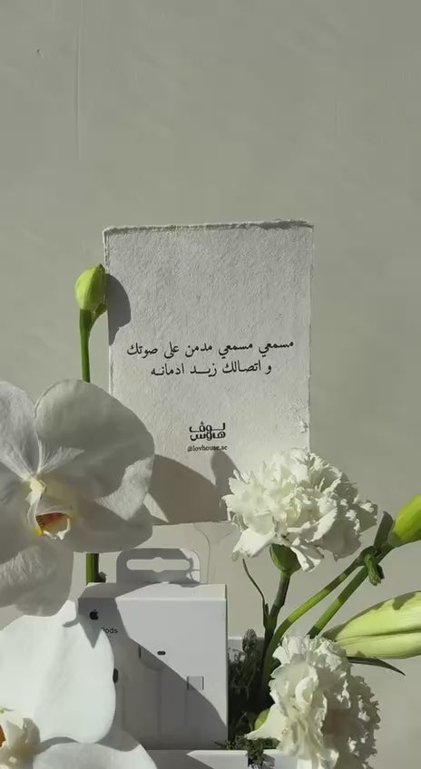 سماعة أبل