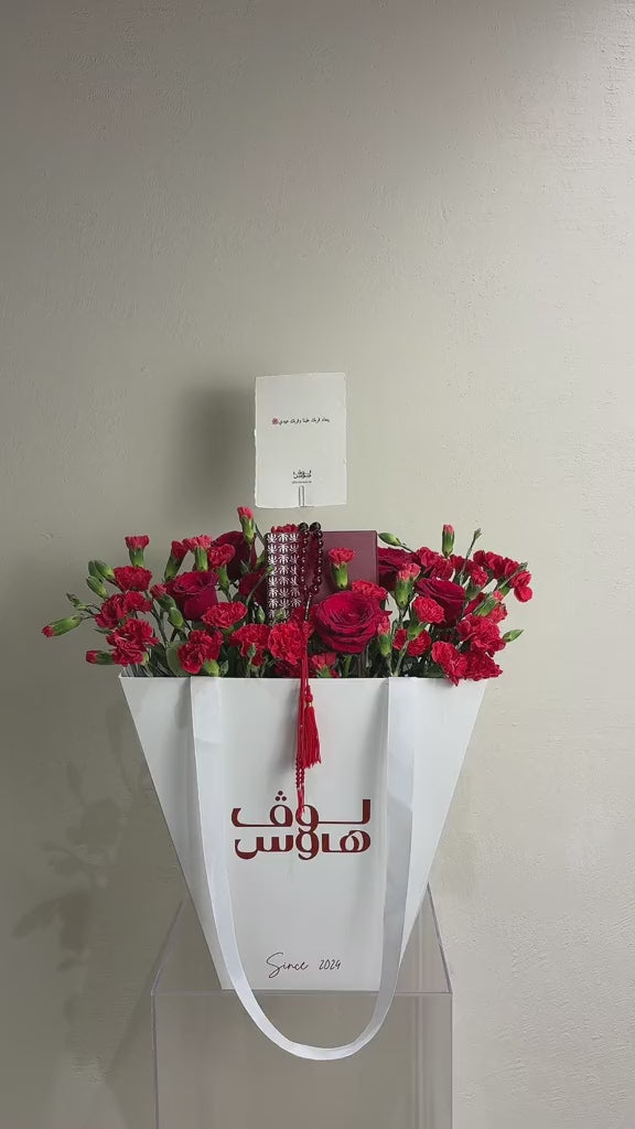 مسباح كهرمان مارون