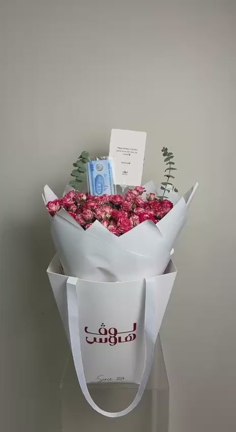 باقة وردية مع 500 كاش