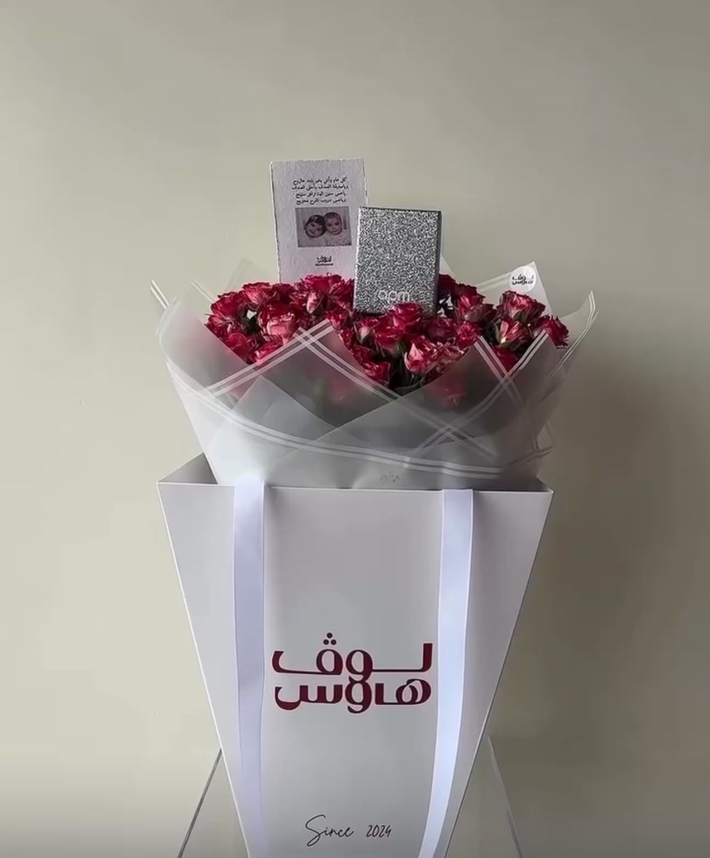 Apm عقد لوقو