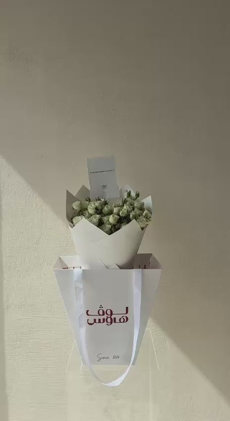 باقة بيضاء