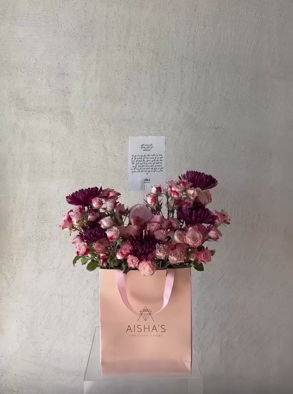 Aisha’s charms عقد