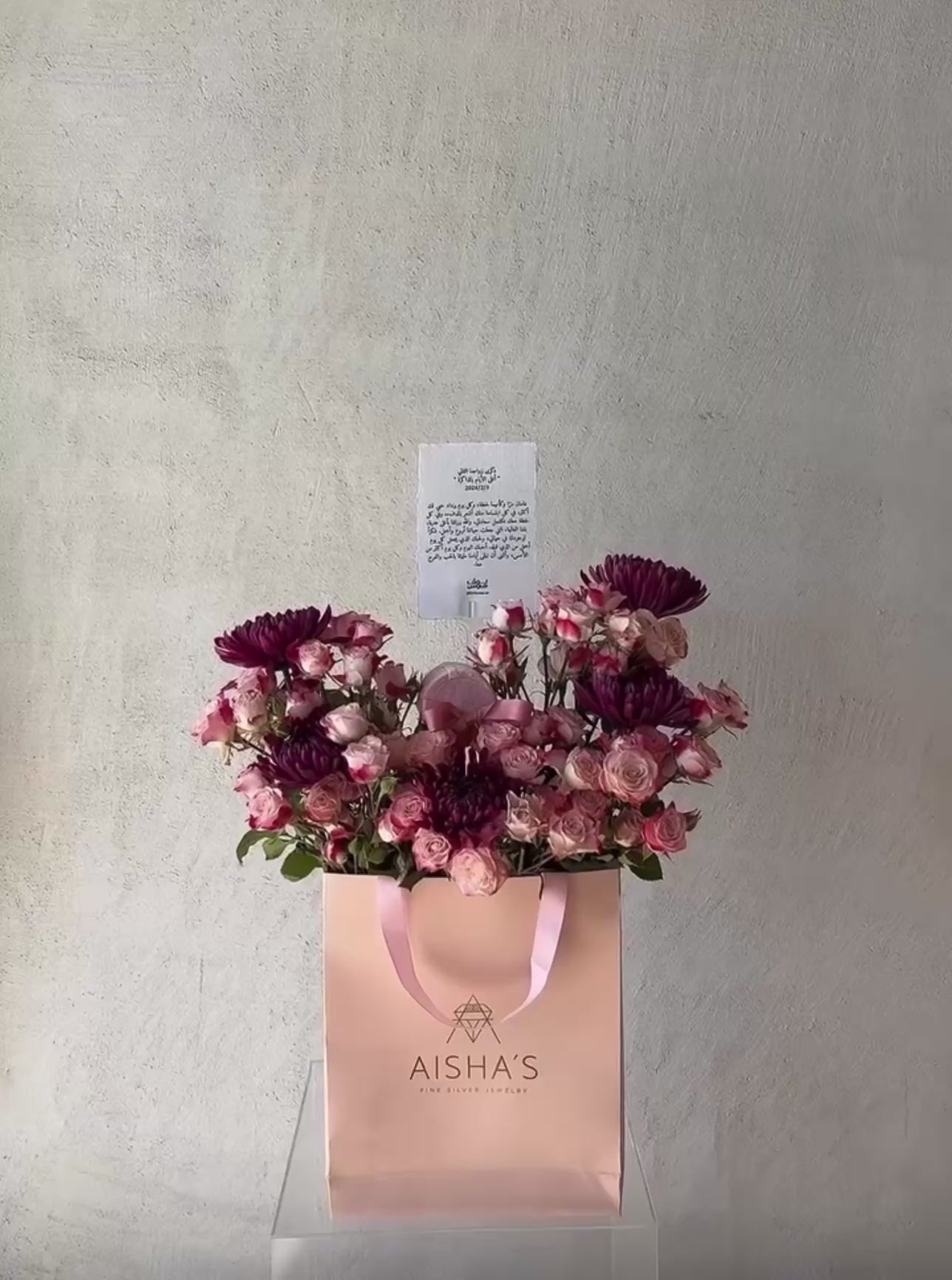 Aisha’s charms عقد