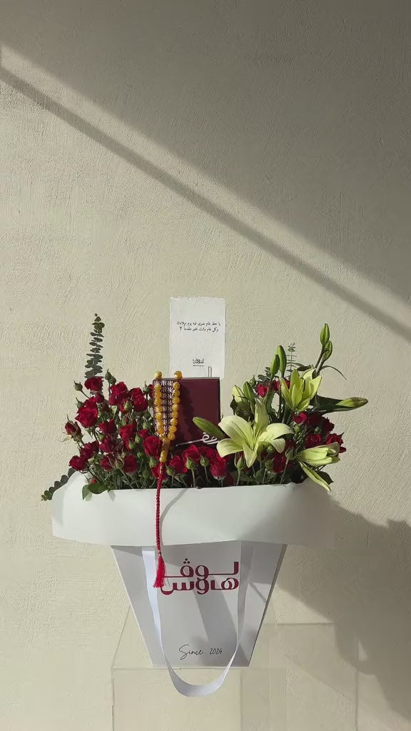 مسباح بني