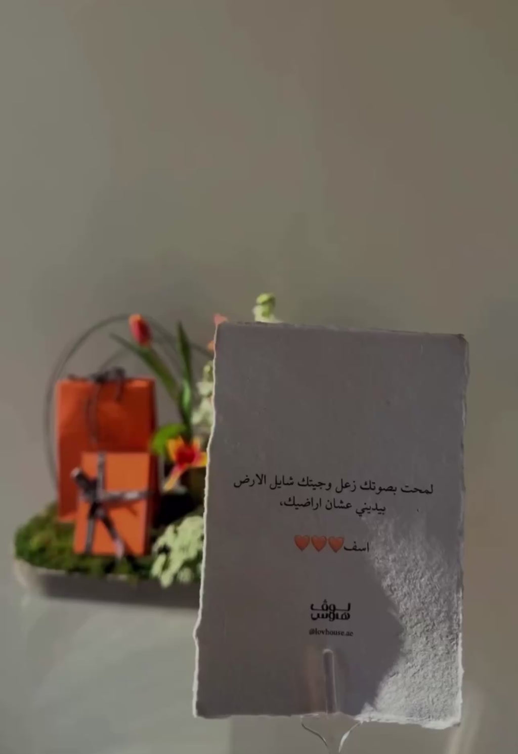 Hermes حلق