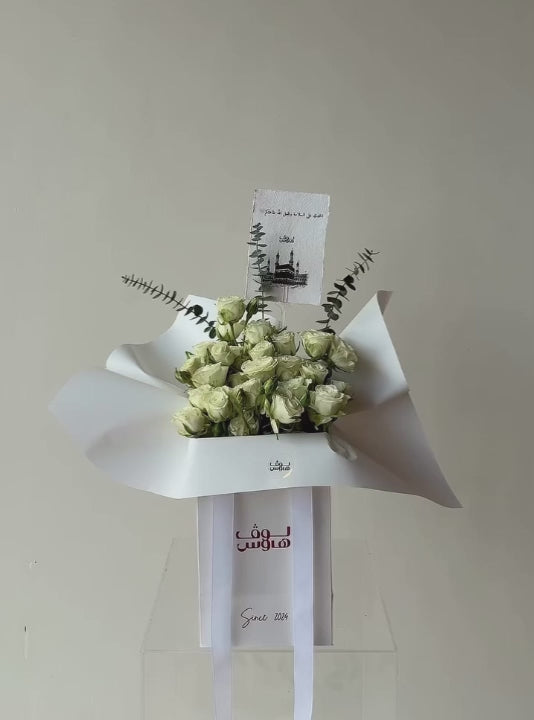 باقة بيبي روز أبيض