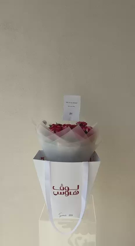 باقة وردية