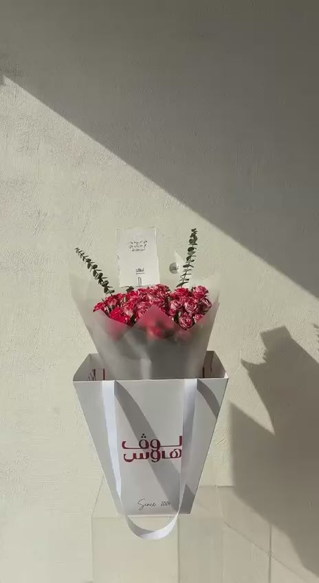 باقة وردية
