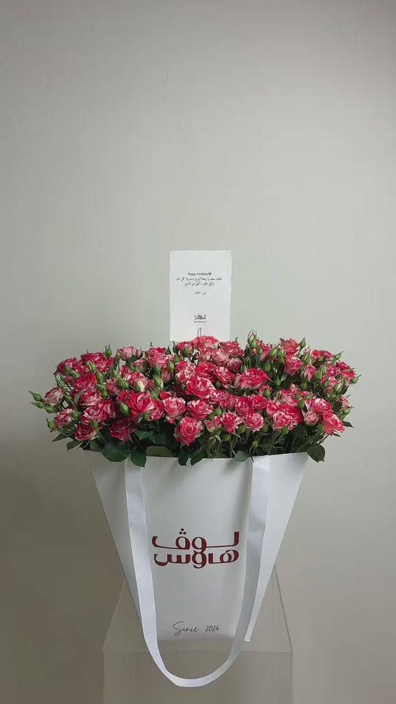 باقة الـ best seller