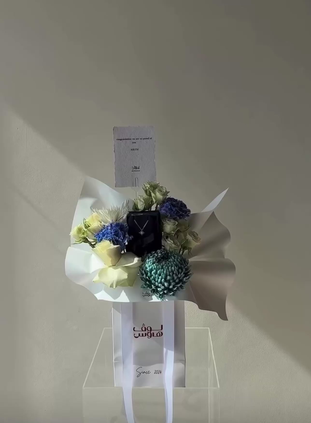 Apm عقد النجمه