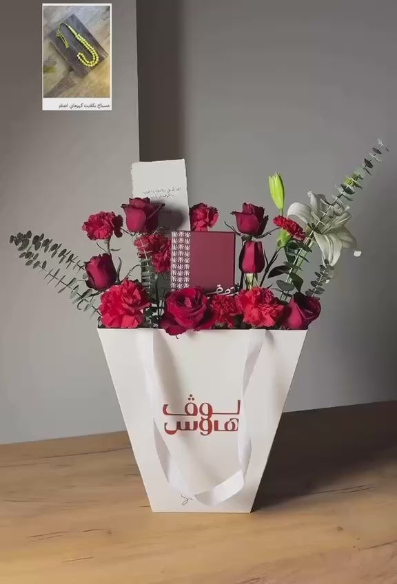 مسباح اصفر