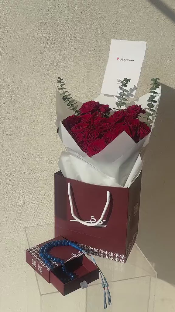 مسباح ازرق