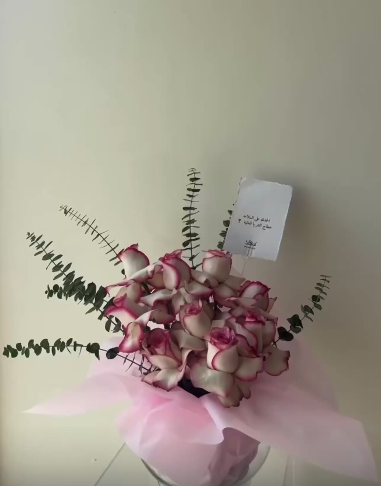 فازة ورد مع عطر قصه