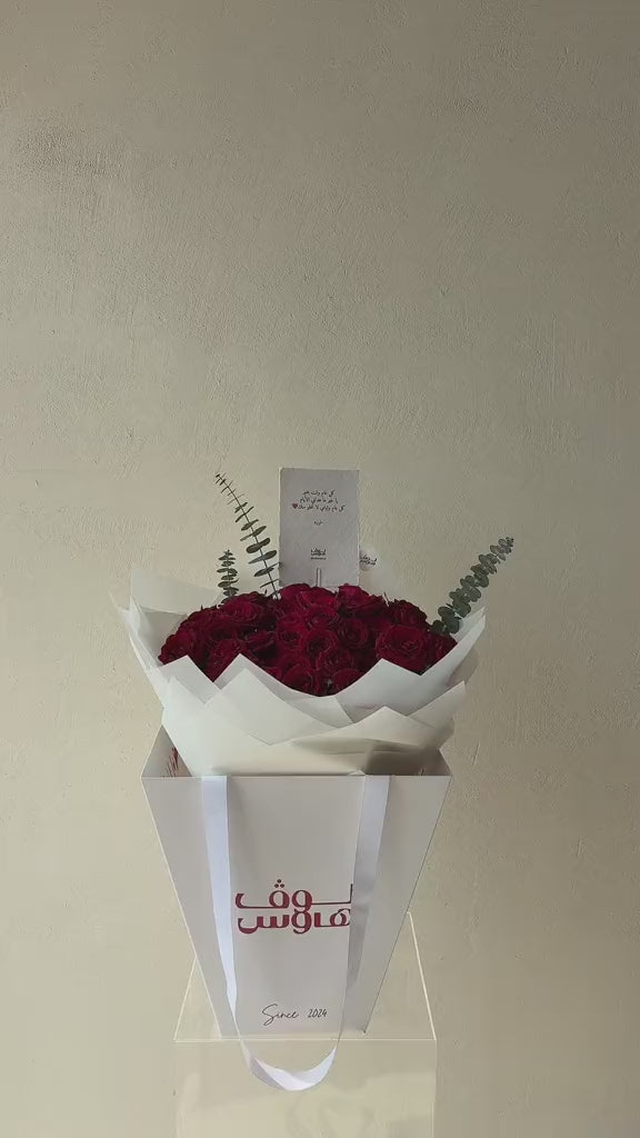 باقة بيبي روز ( الاحمر نفذ ) متوفر وردي وابيض