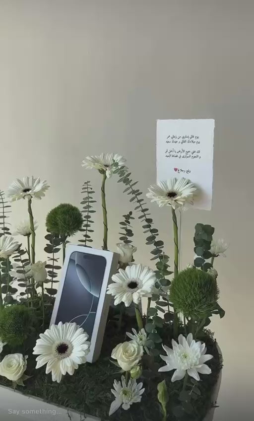 ايفون 17 برو أبيض