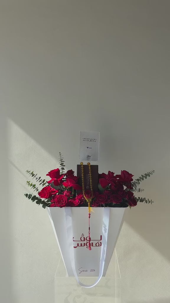 مسباح كهرمان برتقالي