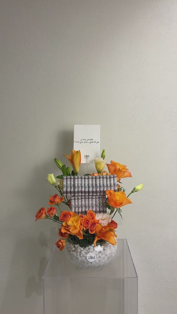 فازة ال 25 ألف🧡