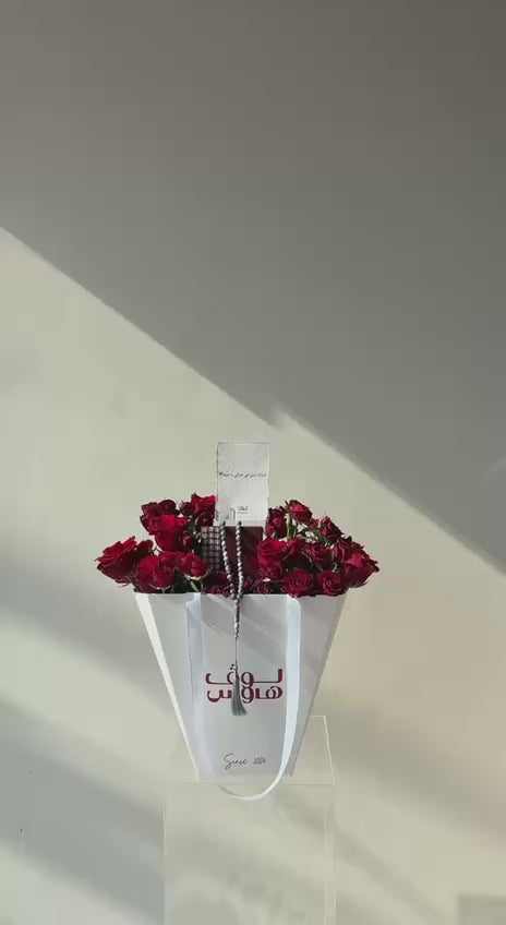 مسباح رمادي
