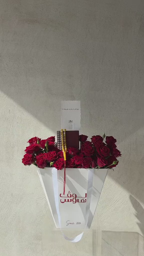 مسباح اصفر