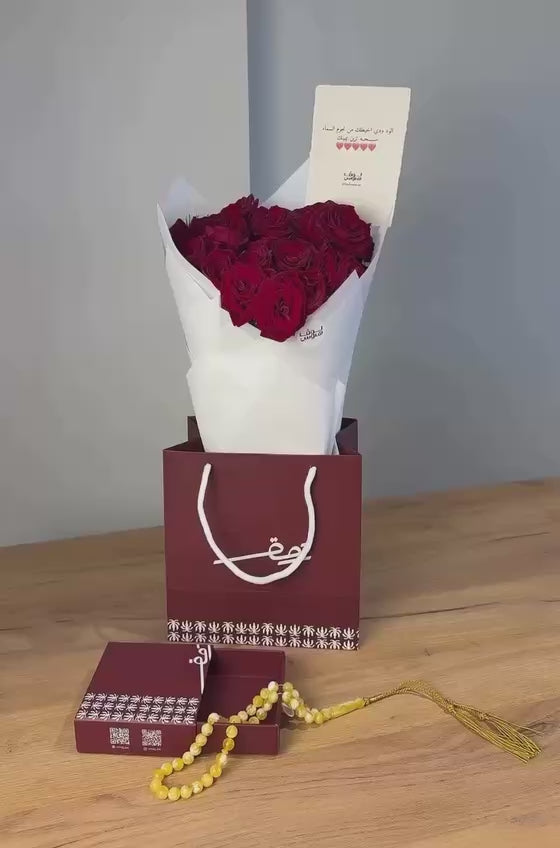 مسباح اصفر