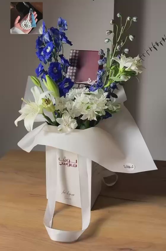 مسباح ابيض