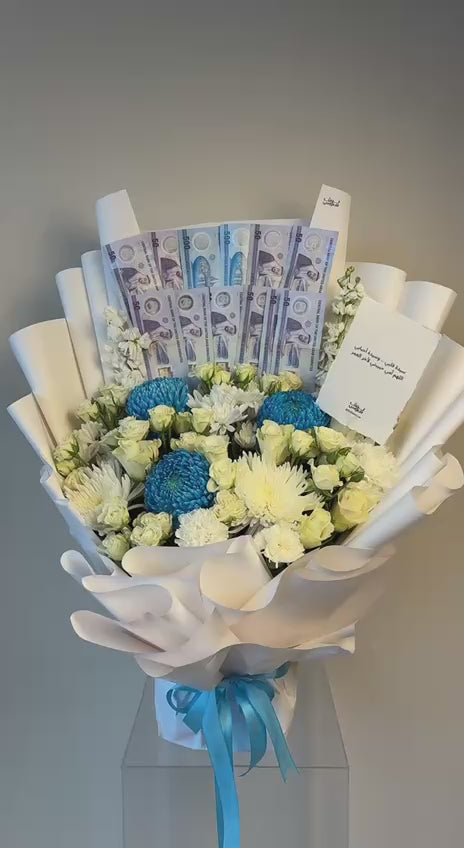 باقة بيضاء وزرقاء مع 1,500 كاش