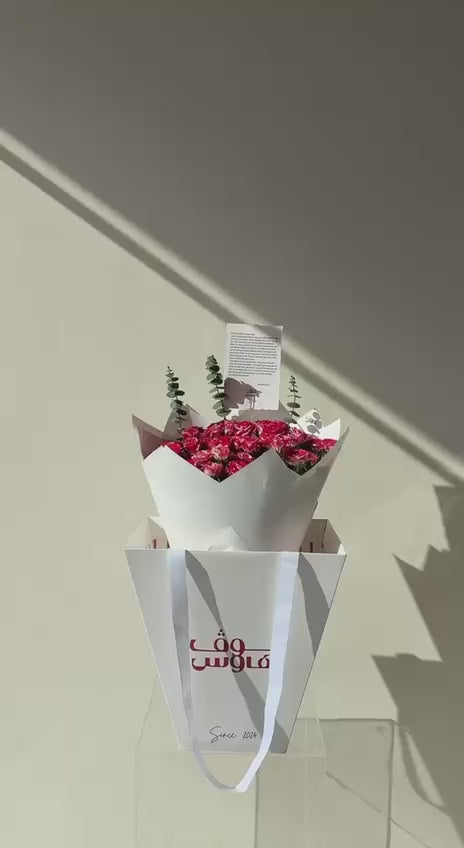 باقة وردية