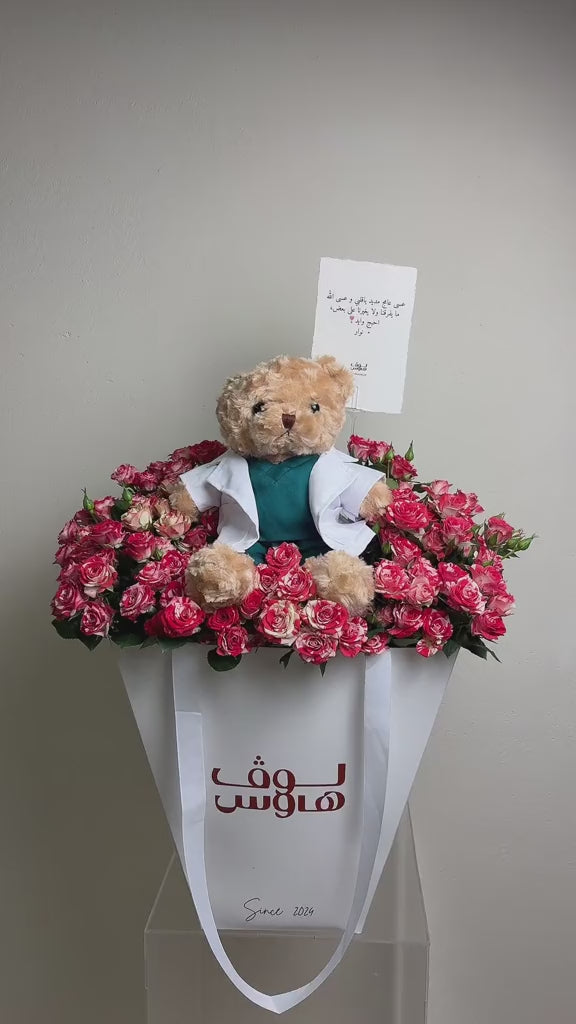 Dr Teddy – Pink Bouquet