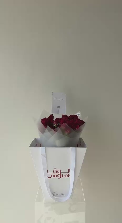 باقة حمراء