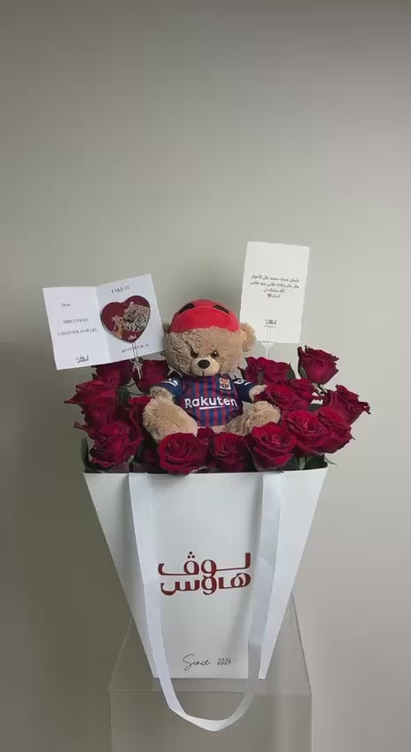 برشلونة Teddy وميدالية