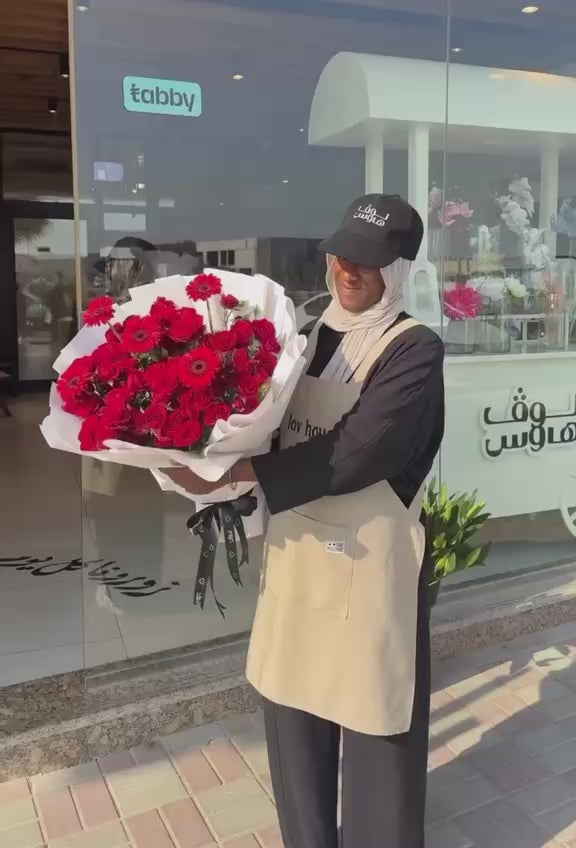 باقة حمراء