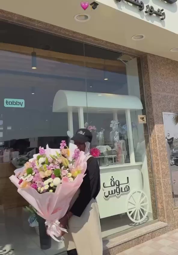 بوكيه تخرج مع دبدوب