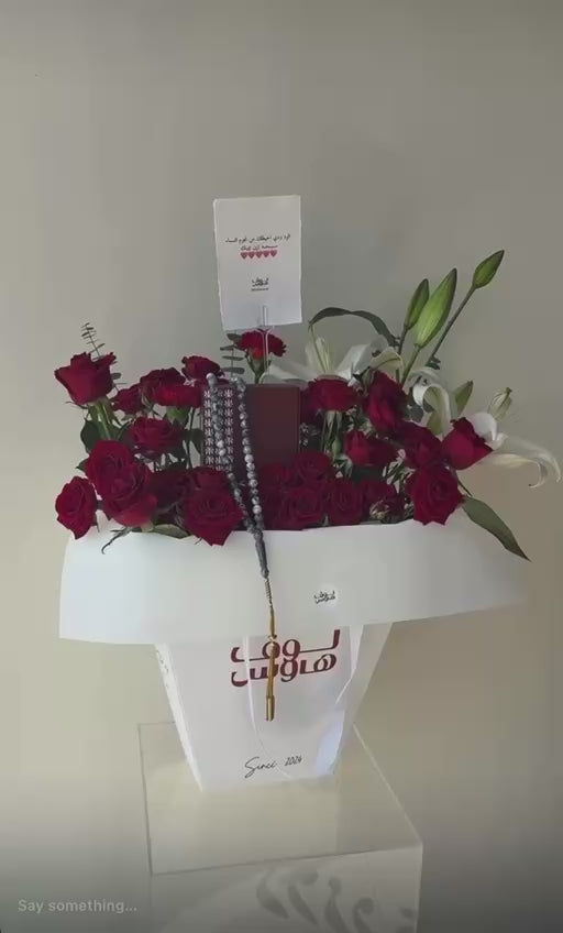 مسباح رمادي