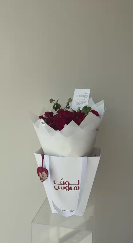 باقة حمراء وميدالية الغزال