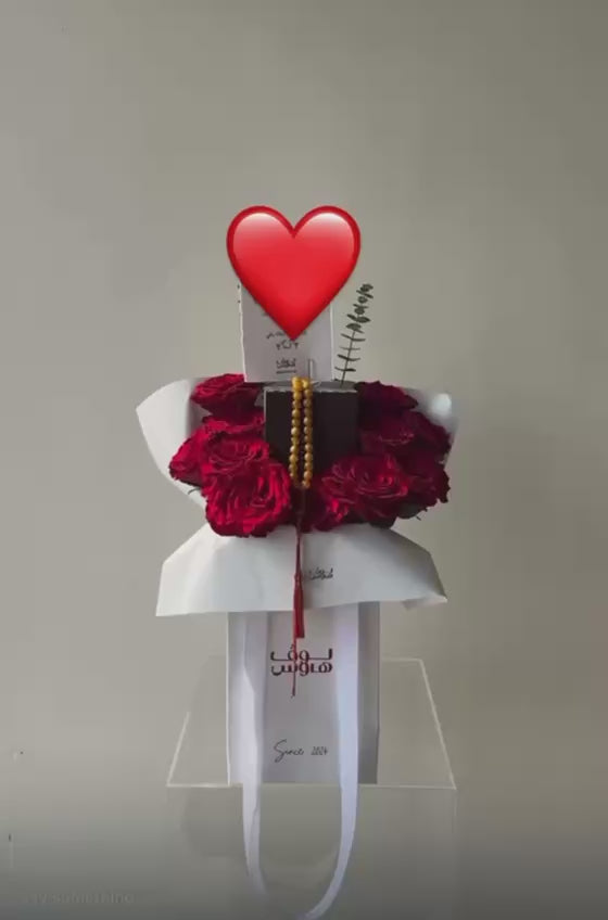 مسباح عسلي