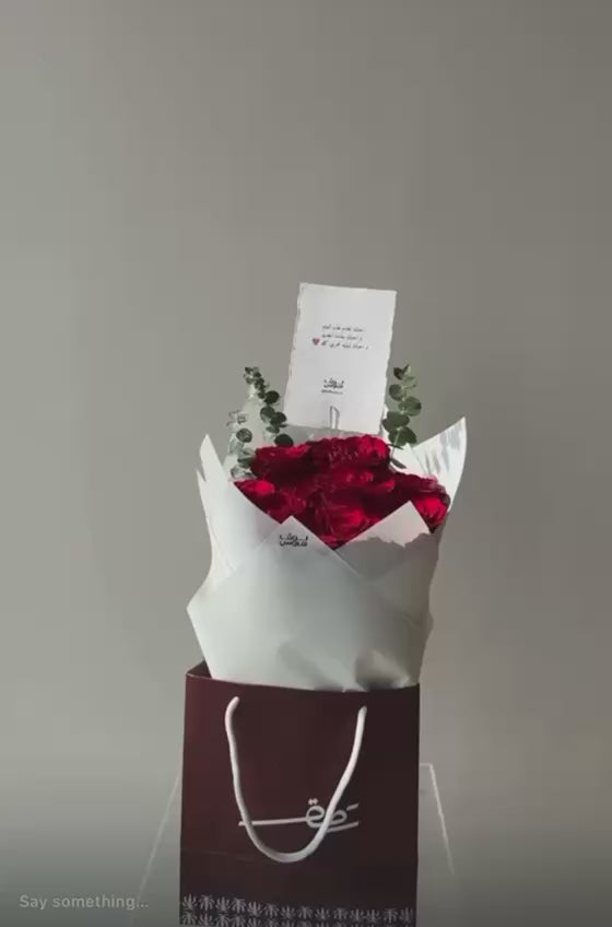 مسباح بني