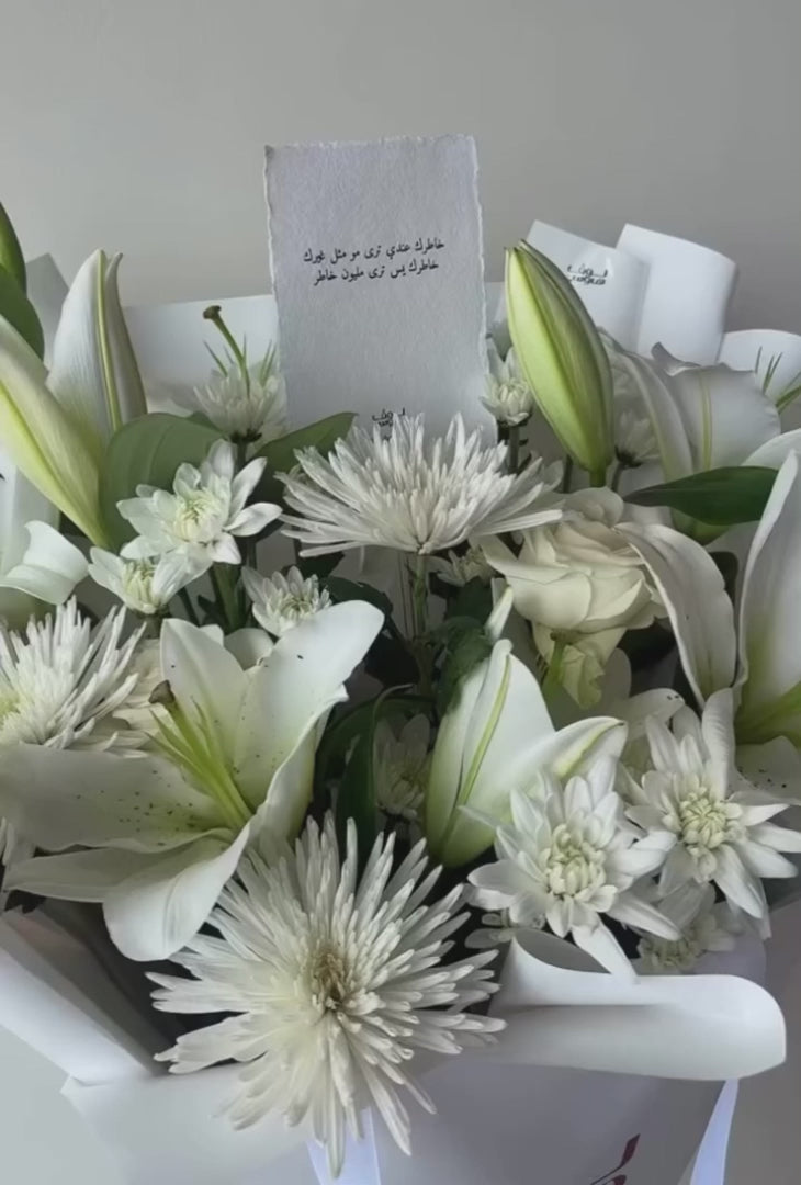 باقة ال White lily