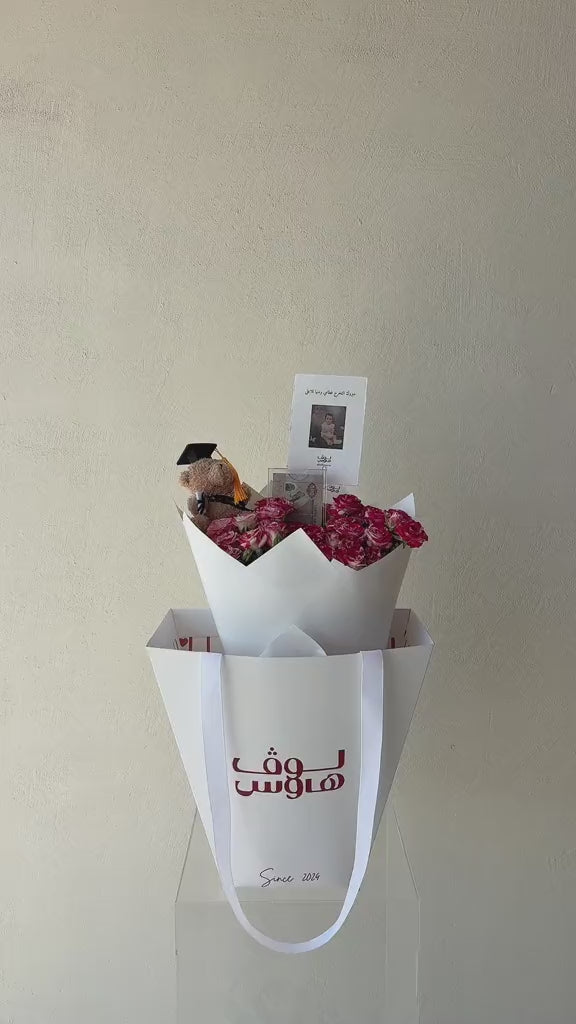 باقة تخرج مع 500 كاش