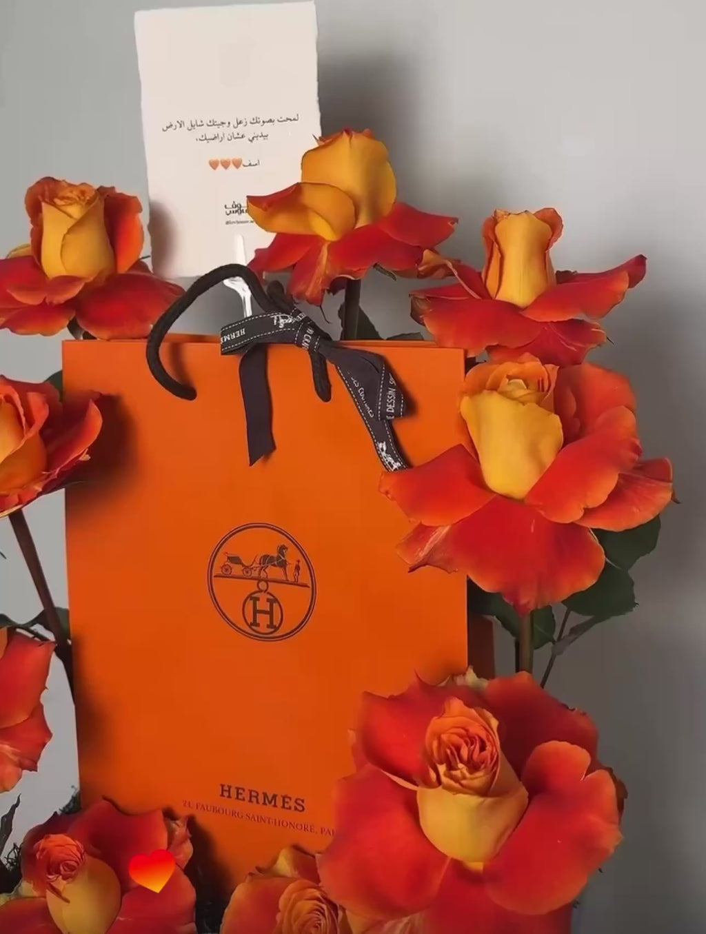 Hermes ميكب